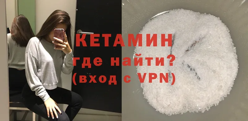 ОМГ ОМГ ссылка  Муравленко  КЕТАМИН ketamine  сколько стоит 